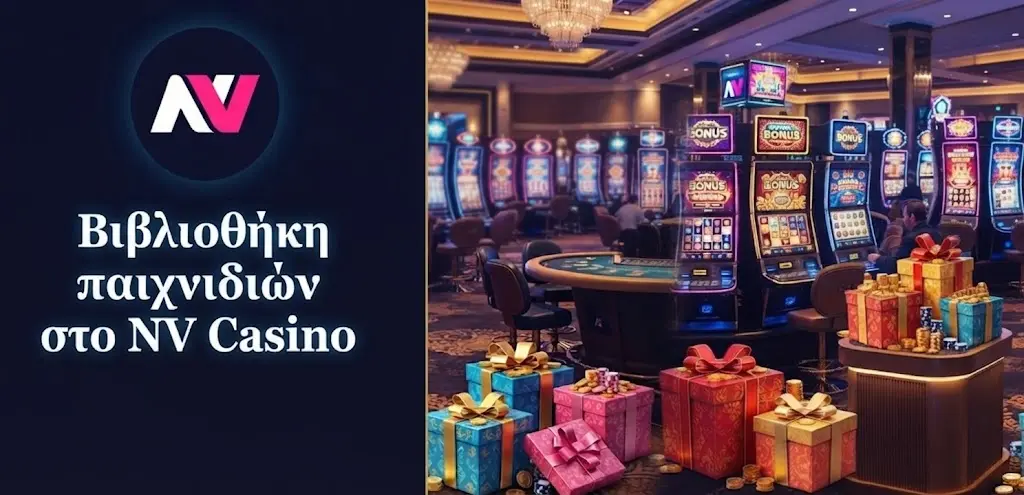 Βιβλιοθήκη παιχνιδιών στο NV Casino — καζίνο nv με 6.300 τίτλους